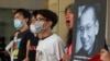 Activistas en Hong Kong, frente a una imagen de Liu Xiaobo, el 13 de julio de 2020. (AP/Vincent Yu)