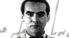 Federico García Lorca (1898-1936).